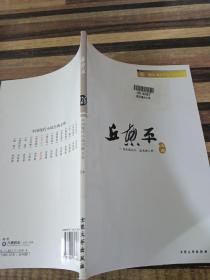 中国现代小说经典文库