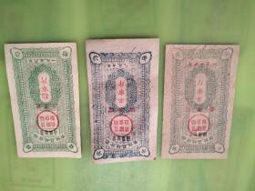 武汉市黄陂县通用粮票
1958/1959/1960
3个品种
179元
包邮局挂刷