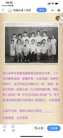 张广璞    尺寸 66/33  镜片
字 子玉 、号 自娱，善书法写兰竹。平生精通珠宝，长于古玩艺术品鉴赏。杂项鉴定专家张秉坚的父亲。