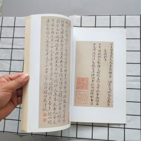 书法2010年第2期（黄道周小楷唐诗册，名家手札选，张庆华 何开鑫 陈曦 廖永舒书法篆刻，等内容）