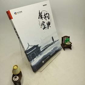 架构宝典