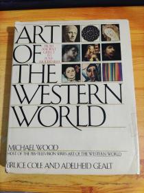 ART OF THE WESTERN WORLD: FROM ANCIENT GREECE TO POST -MODERNISM 西方艺术博览 第一版 英文原版 全彩版 实物图
