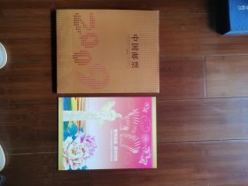 2009年邮票年册（全年邮票全，另，附送中国2009世界集邮展览纪念邮票小型张双联张邮折）