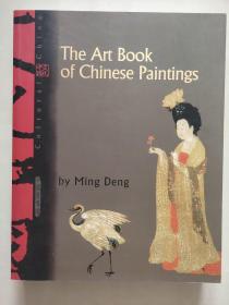 The Art Book of Chinese Paintings【英文版 全新珍藏 大16开】