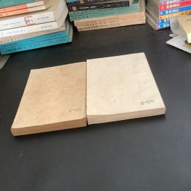 普通物理学（1、2册）