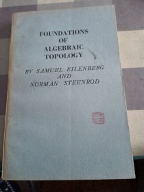 Foundations of Algebraic Topology代数拓扑基础