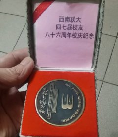 北京工业大学联谊