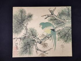 汪志周作品  清代诏安画派著名画家 清朝福建画家