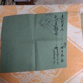 天津老茶叶包装纸