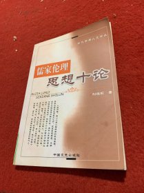 词和字研究:中国语言规划中的语言共性和汉语个性