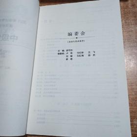 轻松过关2 2021年会计专业技术资格考试通关必做500题 中级经济法