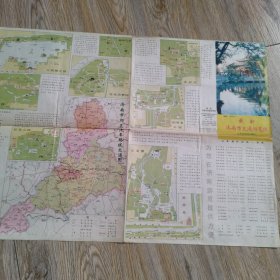 山东老地图最新济南市交通游览图1992年
