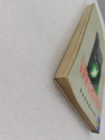 中国市场发展报告.1997