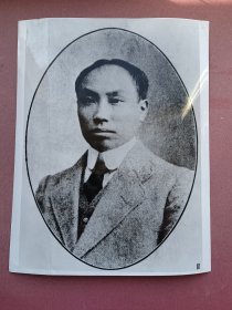 “陈独秀-中国共产党杰出创始人”，大幅老照片
