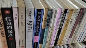 从日本人手中夺回的商代甲骨 齐鲁国宝传奇