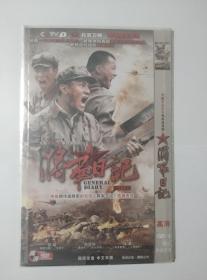 电视剧《将军日记》DVD