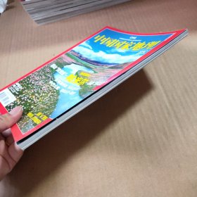 中国国家地理2010第7期（总第597期）特别策划:帕米尔西睡“莲花白”群山“玫瑰结”