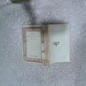 词学通论