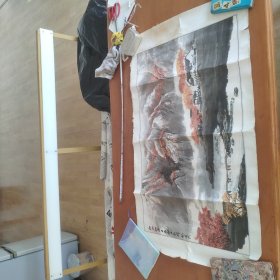 江山如画