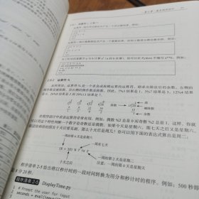 Python语言程序设计