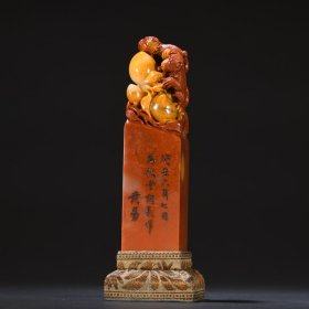 清代 寿山石灵猴献寿钮印章
