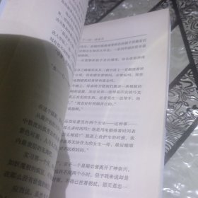 下一站·神奈川