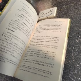 学术训练与学术规范：中国古代史研究入门