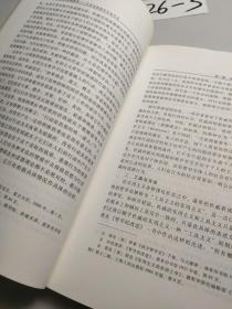 走进生活的道德教育:杜威道德教育思想研究