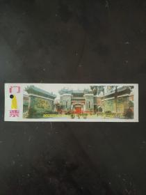 西安大雁塔地下宫门票