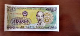 越南纸币，新品UNC品相，面值1000盾，保真！原图拍照，无修饰，按图发货，售后非假不退。