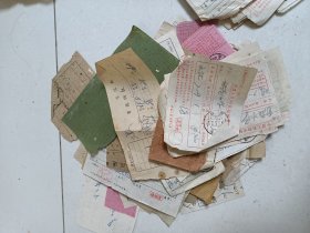 江苏高邮50一60年代老邮戳收据票200枚