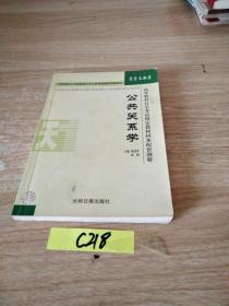 高等教育自学考试指定教材同步配套题解（最新版）行管文秘类：政治学概论