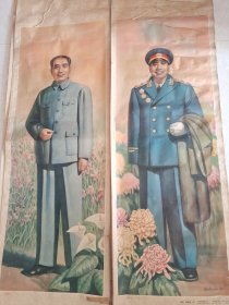 90年代年画 四条屏《开国元勋》贺成 邹起奎 天津杨柳青画社