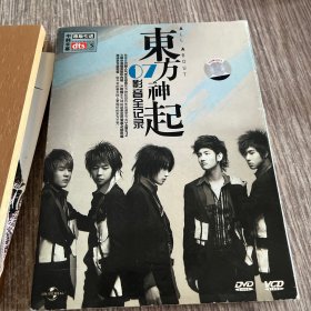 东方神起07影音全记录DVD+VCD ,有4张画片，正版品佳无划痕