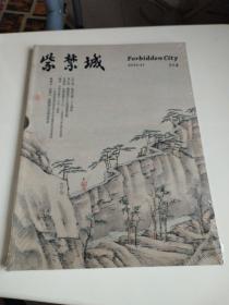 紫禁城2012年11月 总214期