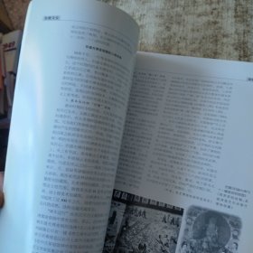 紫禁城 1998年 第2期