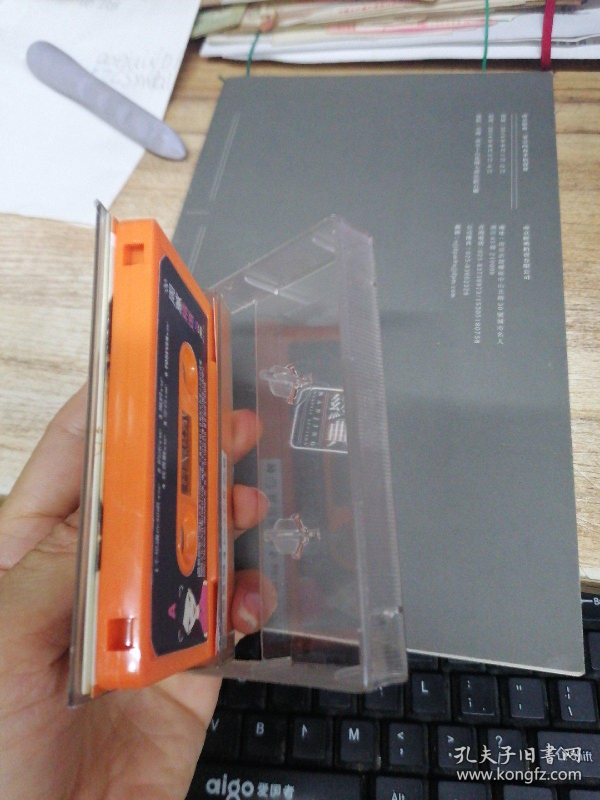 磁带： 品冠--后来的我   附歌词