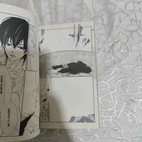 狂骨之梦：魍魉之匣姐妹篇