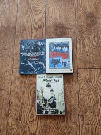 碧血长天VCD+黑鹰计划DVD+异形战场2DVD（3盒合售）/正版