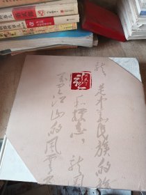 龙行天下壬辰年珍藏册龙票四方联龙生九子邮资封明信片