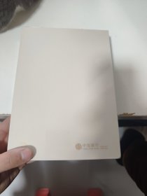 细胞传