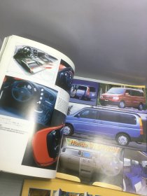 CAR STYLING 2001年第1，3，5，7，9，11期（日英对照原版）【全年6册和售】（汽车设计）