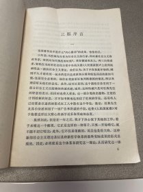 反杜林论