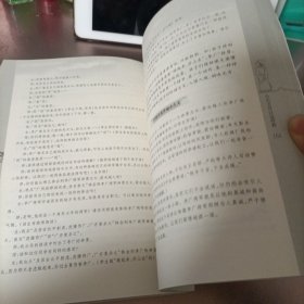 小古文可以这样教