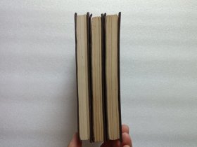 释氏十经 上中下册 精装本
