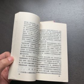 著名景点寺庙历史古迹遗迹等简介游览图导游图等等共39册合售:安徽名胜古迹——皖志资料之四，桂林名胜古迹，长白山旅游景观下，大足石刻，风光名胜介绍 采石矶，黄山，天下第一桥，北京新名胜，中国旅游丛书 普陀山，张家界，云岗石窟，九华山的传说，桂林山水简介，山陕甘会馆，清东陵，故宫简介，五台山导游，明十三陵导游，东山岭，清西陵，古今名刹玄中寺，潭柘寺，峨眉山导游，京西风光，峨眉山旅游指南，圆明园园史介绍