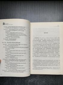 道德情操论：中英双语典藏本