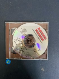 光盘CD：中国男高音李双江演唱歌曲集锦 我爱五指山 我爱万泉河 + 船工号子 2碟装 无封面 以实拍图购买