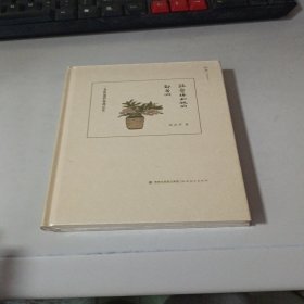 苏雪林和她的邻居们：一条街道的抗战记忆