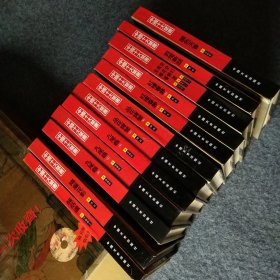 中国十大禁书：《剪燈新话》《醋葫芦》《品花宝鉴》《隔簾花影》《国色天香》《飞花艳想》《空空幻》《玉楼春》《红楼春梦》 《九尾龟》精装本12册原盒有光盘！